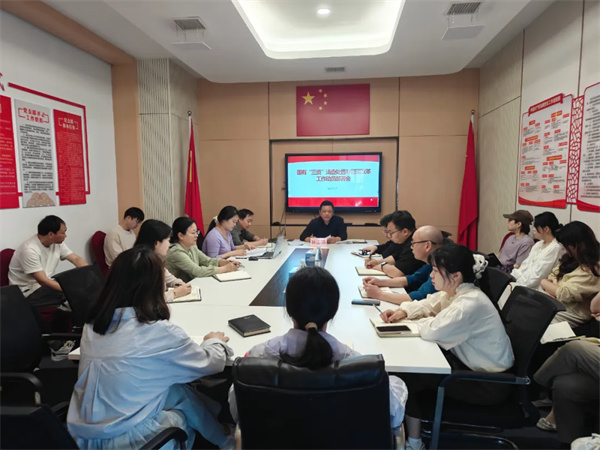 孵化器公司與景翔公司聯合召開國有“三資”清查處置與管理改革工作動員部署會